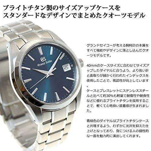 GRAND SEIKO MEN WATCH SBGV233