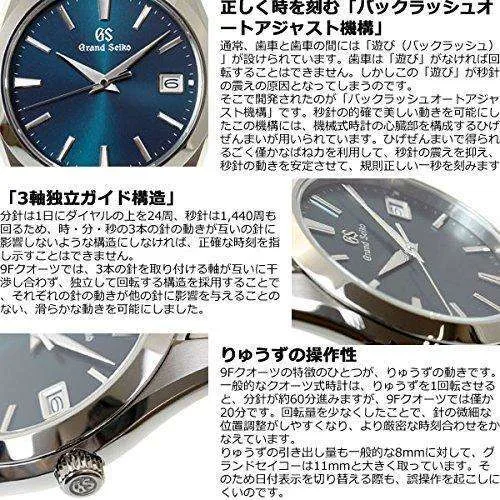 GRAND SEIKO MEN WATCH SBGV233